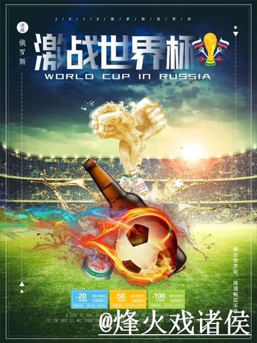 官方世界杯买球APP下载入口地址 官方世界杯买球APP下载入口地址